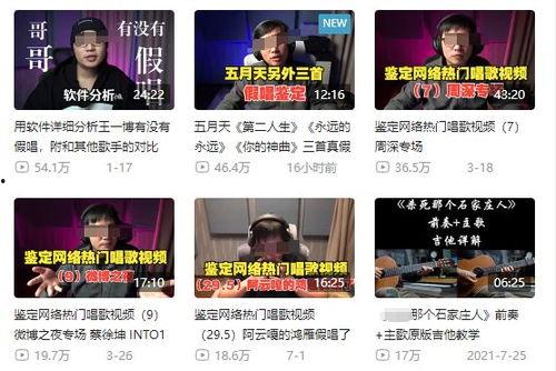 蓬莱新闻爆料事件最新情况,真相逐步浮出水面